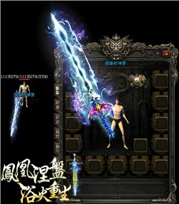 天龙八部私服发布网新手升级速度最快的方式