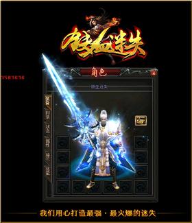 天龙八部sf新版本职业技能调整分析 哪个职业最强。