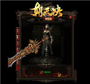 天龙八部sf新手如何高效打怪升级 改善练级效率的方法