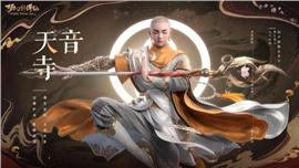 天龙八部sf平民玩家的生存策略 如何在游戏中立足