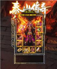 天龙八部私服发布网副本掉落机制解析