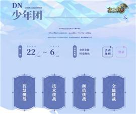 天龙八部sf平民玩家快速打宝攻略。